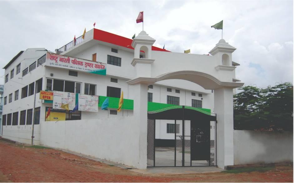 School Campus